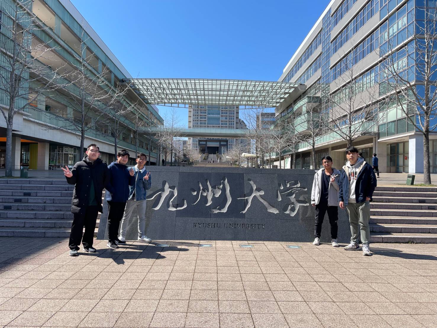 Kyushu University exchange 2023