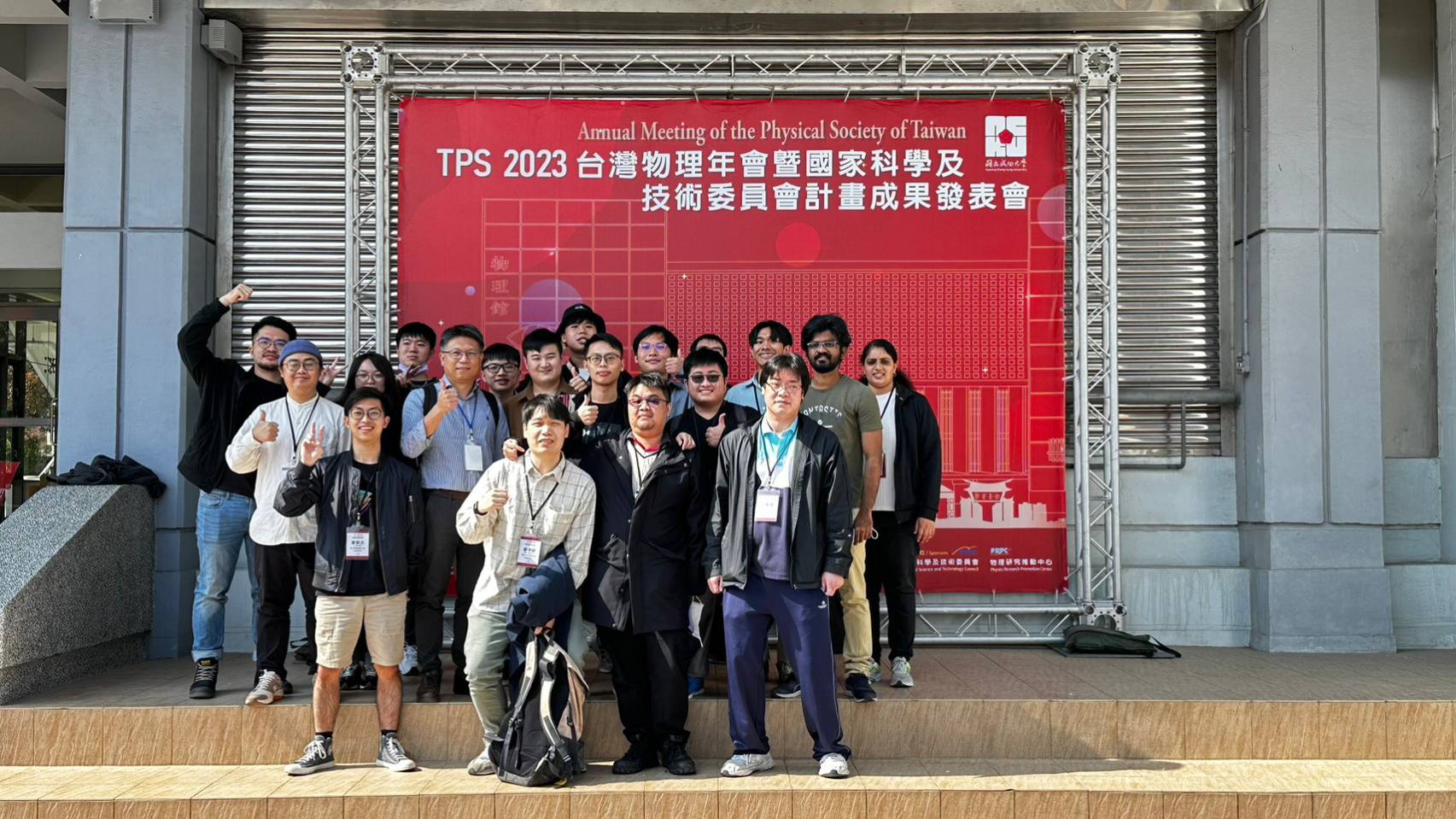 TPS 2023