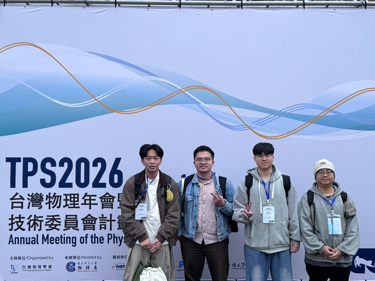 TPS 2026